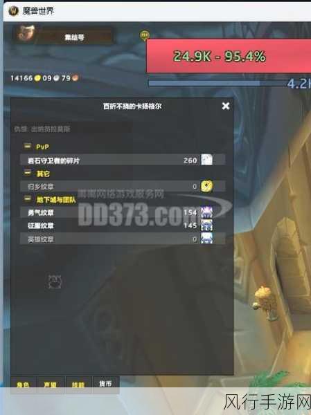 岩石守卫者碎片怎么获得-获取拓展岩石守卫者碎片的多种途径与方法解析