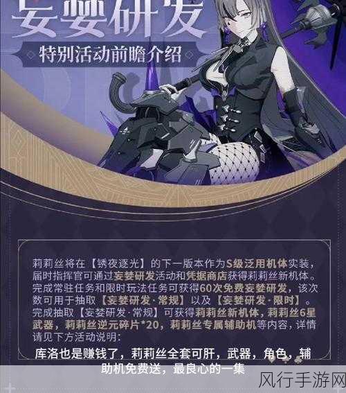 岩石守卫者碎片怎么获得-获取拓展岩石守卫者碎片的多种途径与方法解析