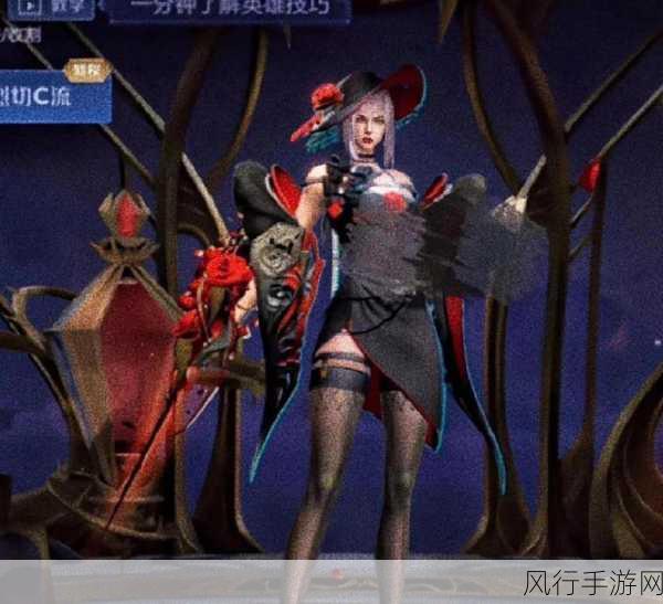 王者荣耀镜新皮肤玫瑰异探,价格与上架时间全解析