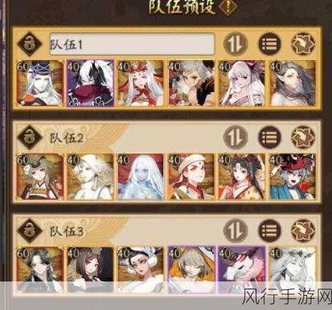 阴阳师京战武魂斗技第二赛季,挑战阵容与财经数据深度解析