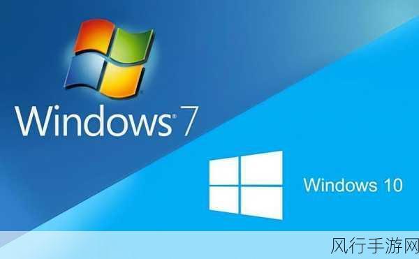 国外免费windows-畅享国外免费Windows系统，解锁无限可能的全新体验