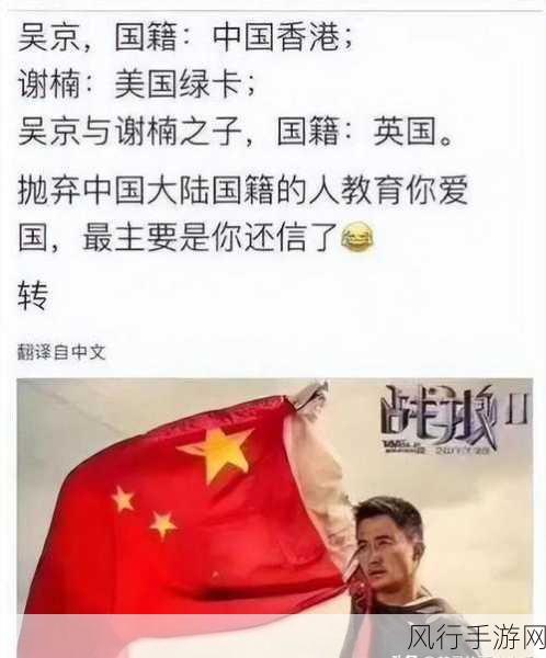 Doinb 被韩国除国籍风波背后的真相探寻