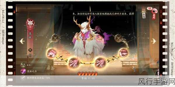 阴阳师契灵之境,解锁新玩法,驱动游戏经济新增长