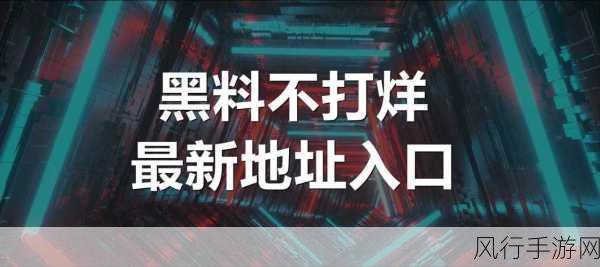 万篇长征-黑料不打烊首页-万篇长征续写辉煌——黑料不打烊，奋勇向前