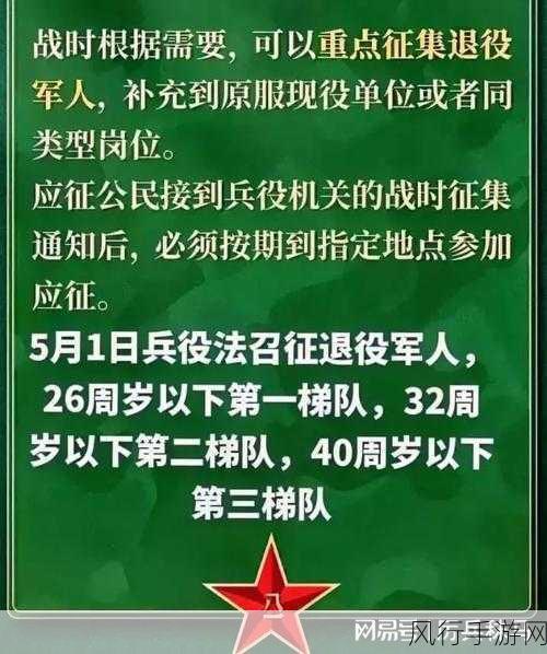 退役召回最新消息-最新动态:拓展退役军人召回政策实施情况分析与展望