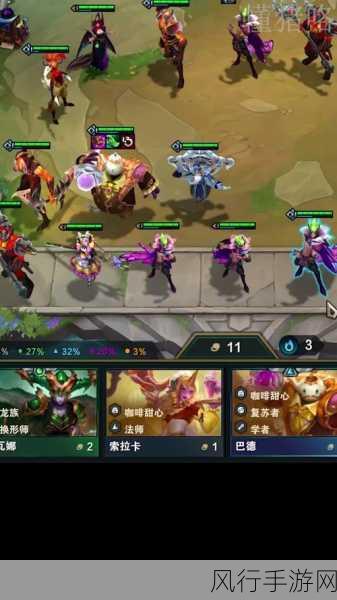 称霸云顶之弈 11.13,龙族阵容的无敌攻略