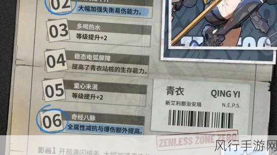 绝区零凯撒养成深度剖析，驱动盘、音擎与配队策略