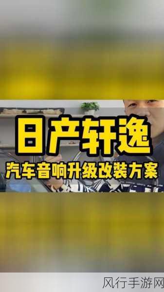国产日产欧产精品浪潮安卓版特色-全面提升国产日产欧产精品浪潮的多元化特色与创新优势