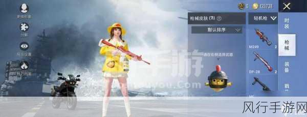 和平精英520小黄鸭联动活动全攻略,解锁萌趣与战斗的双重乐趣