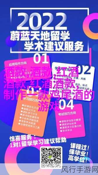 探索蚂蚁庄园小课堂 9 月 16 日的最新答案