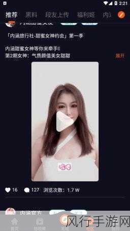 黑料网 独家密料-拓展黑料网,独家揭秘内幕信息和稀有资源。