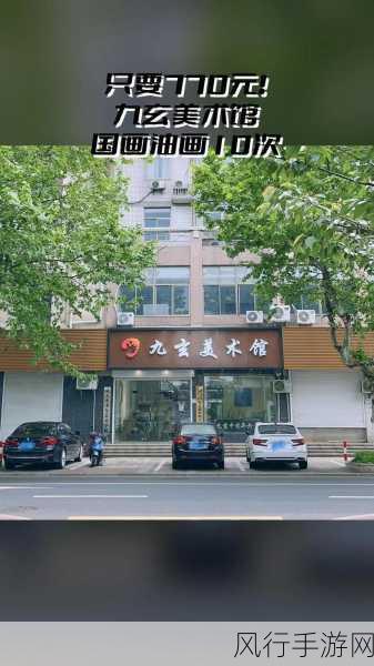 九玄免费网站下载-免费获取九玄网站资源的全新下载方式揭秘
