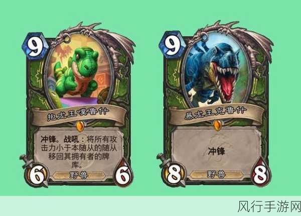 炉石传说智战新宠,无限巨人战卡组深度攻略