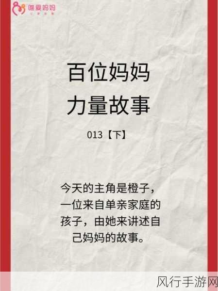 那一次妈妈没有拒绝我600字-妈妈第一次答应我一个特别要求的故事