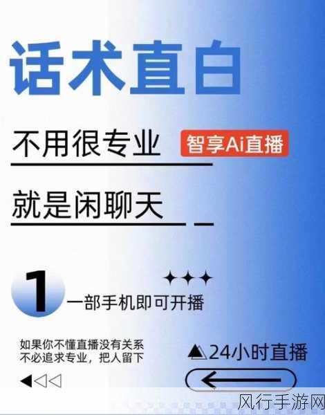 恋与制作人短信互动，提升用户黏性与收益的策略解析