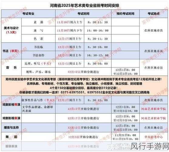 2021 高考成绩出分时间大揭秘