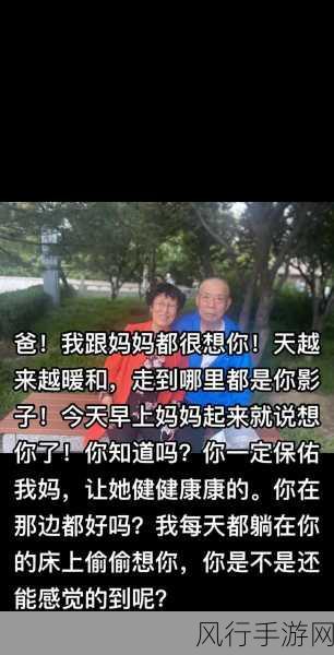 妈妈说想你大棒棒怎么回复-“妈妈,我也很想你,心里满满都是爱!”