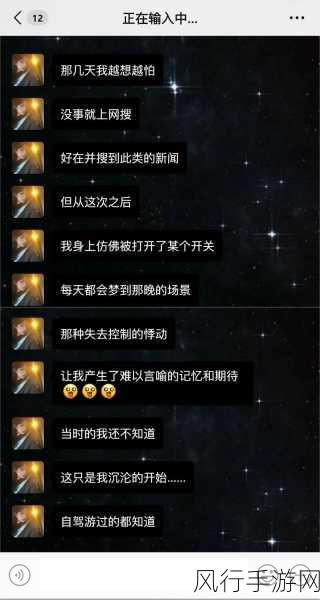 今日吃瓜,热点事件反差-“今日吃瓜:明星绯闻引发社会热议,反差背后的真相揭秘”