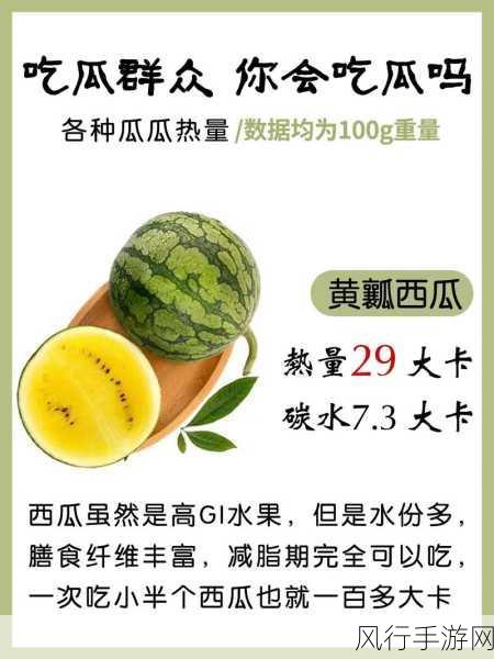 今日吃瓜,热点事件反差-“今日吃瓜:明星绯闻引发社会热议,反差背后的真相揭秘”