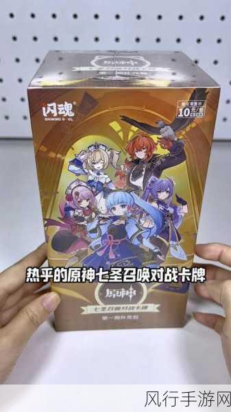 原神七圣召唤神里陵人卡牌图鉴,深度剖析与实战攻略