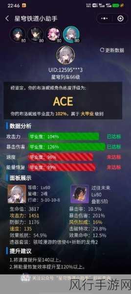 崩坏3万圣节活动商店兑换指南,最大化收益攻略