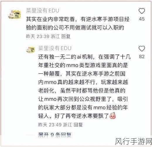题拍拍下架风波,手游公司如何应对市场变化