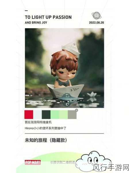 中文字幕8-探索未知领域:勇敢追逐梦想与希望的旅程