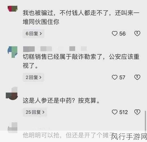 爆料不打料热门事件-揭露不为人知的热门事件背后真相，惊人内幕大揭秘！