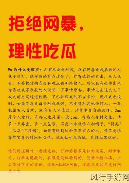 51吃瓜怎么-“51吃瓜：揭秘网络热潮与背后的真实故事”