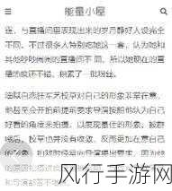 51吃瓜怎么-“51吃瓜：揭秘网络热潮与背后的真实故事”