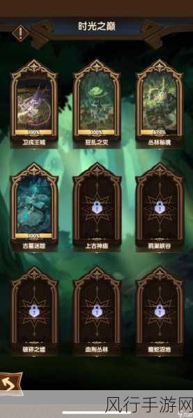 剑与远征时光之巅攻略揭秘,解锁财富与策略的双重盛宴