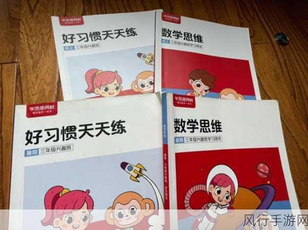 学而思网校直播回放时效性揭秘,手游教育融合下的数据洞察