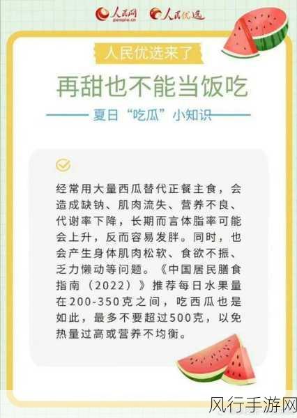 今日吃瓜热门大瓜每日更新免费-“今日吃瓜热议:最新爆料揭露明星生活内幕,快来围观!”