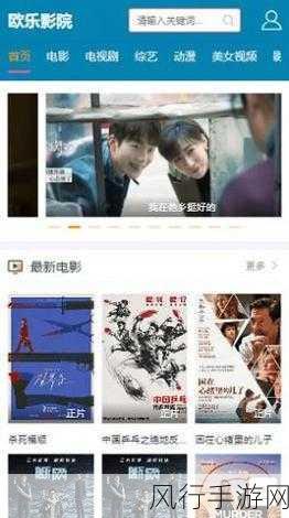 baoyutv-“畅享海量影视资源,尽在BaoyuTV平台”