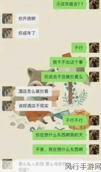 女生半推半就和拒绝的区别知乎-深入探讨女生半推半就与明确拒绝的心理差异