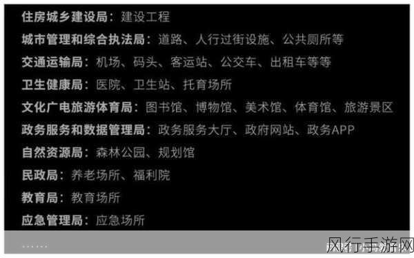 探寻我国盲道的独特特征