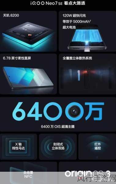 荣耀x8pro玩王者-全面评测荣耀X8 Pro在王者荣耀中的性能表现与游戏体验