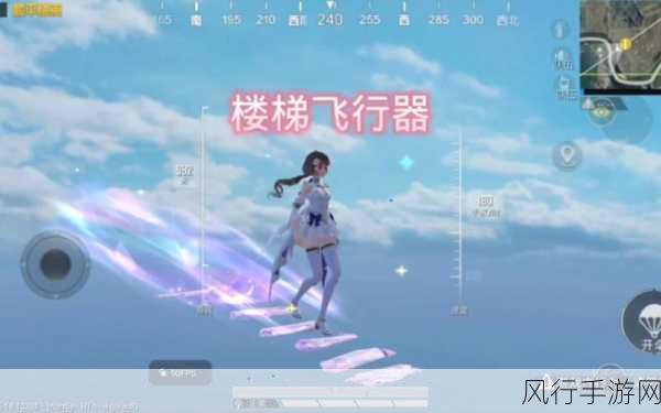 和平精英霓虹街区飞行器,揭秘最低入手成本