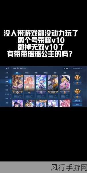 王者荣耀V10充值全攻略,解锁顶级贵族特权