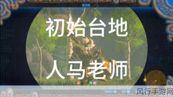 人马畜禽corporation免费-人马畜禽产业链发展与创新合作的全新机遇