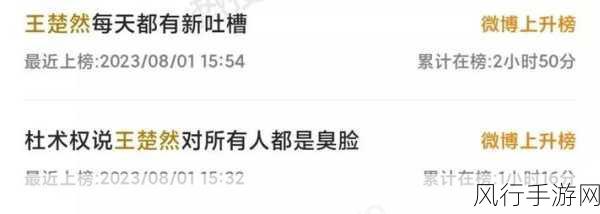 51吃瓜爆料就看黑料社群-探索51吃瓜爆料,尽在黑料社群新天地!