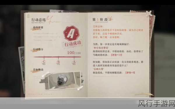 重返未来1999和平角斗场通关秘籍，解锁财富与胜利的双重密码