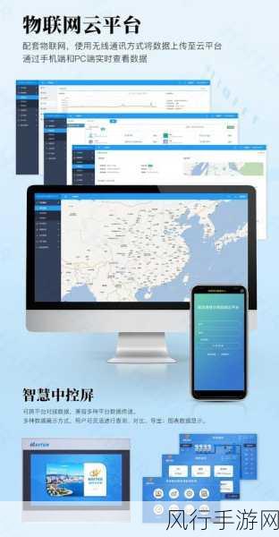 免费PH行情软件-全面分析与实时监测的免费PH行情软件推荐