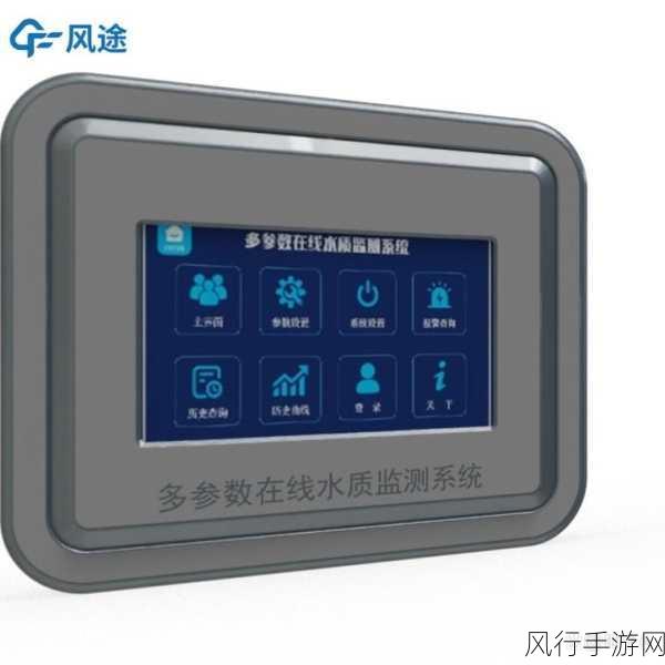免费PH行情软件-全面分析与实时监测的免费PH行情软件推荐