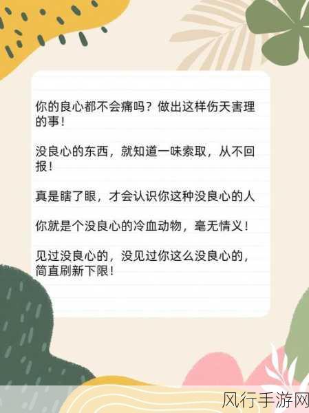 点那些半夜禁止观看的18个黄色网站-以下是一些扩展后的新标题，字数不少于12个字：