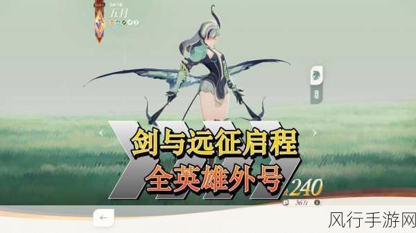 剑与远征皮帕试炼之地,挑战背后的经济策略与攻略深度剖析