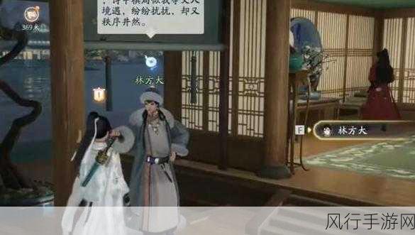 射雕手游梦华录长庆楼,深度解析收集攻略的财经价值