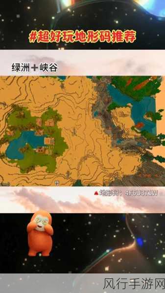 迷你世界地形码稀有资源揭秘，2024年最新财经数据概览