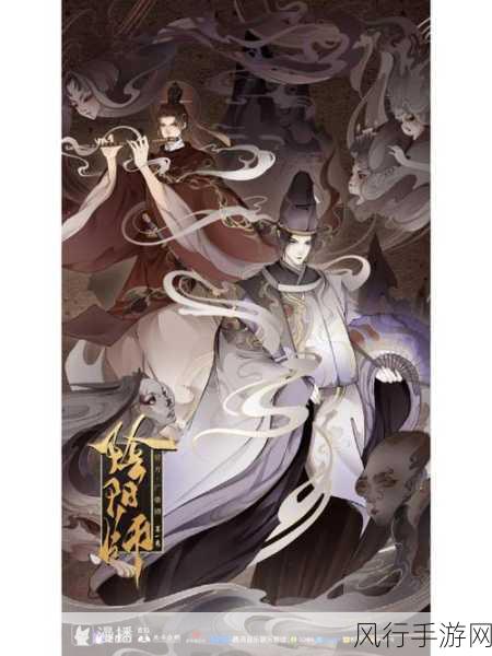 阴阳师百鬼逸闻阵容搭配全攻略，揭秘最强阵容背后的经济效应