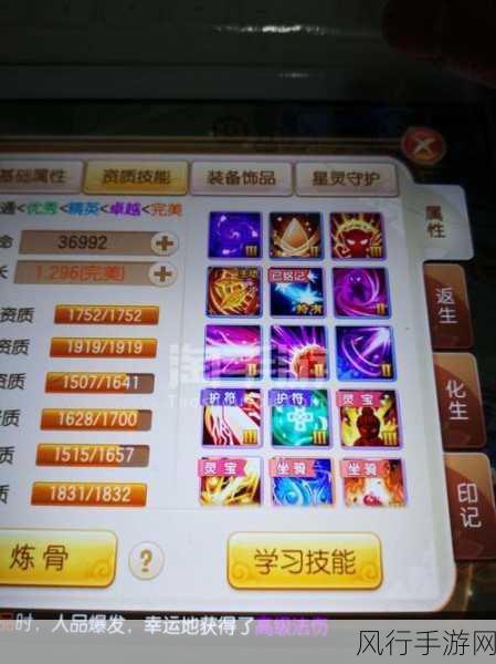 诛仙手游天诛石隐藏任务攻略,解锁财富新途径